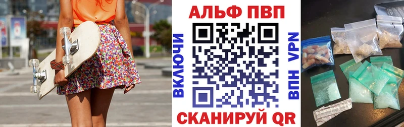 цены наркотик  Октябрьский  A PVP мука 