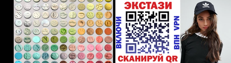 ЭКСТАЗИ таблы  darknet состав  Октябрьский  купить наркотики сайты 