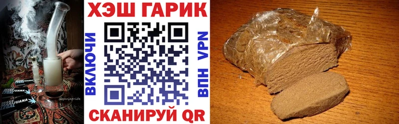 Гашиш хэш Октябрьский
