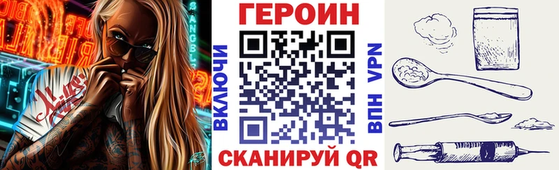 mega как войти  Октябрьский  ГЕРОИН Heroin 