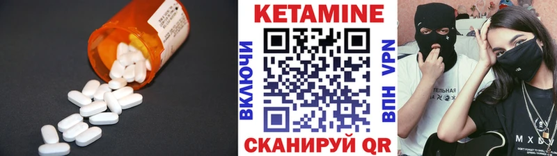 как найти закладки  Октябрьский  Кетамин VHQ 