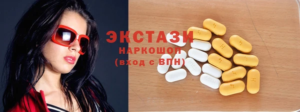 прущие грибы Алзамай