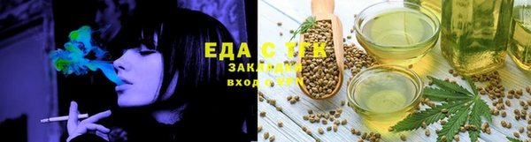 шишки Алексин