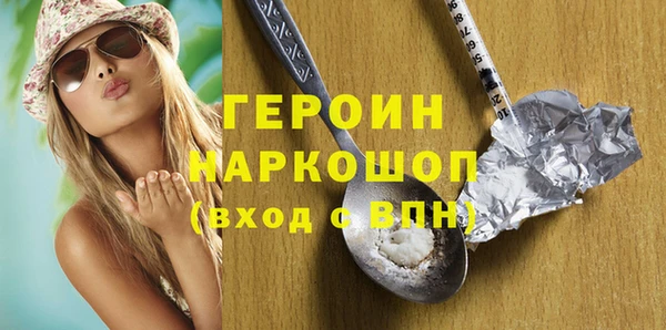 прущие грибы Алзамай