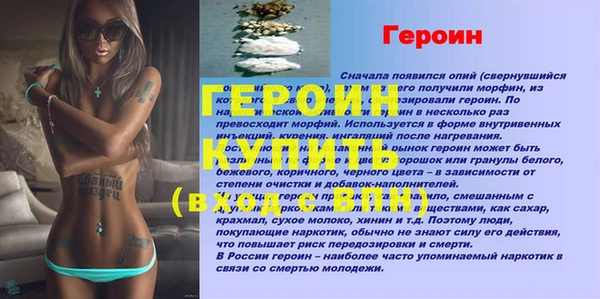 винт Алексеевка