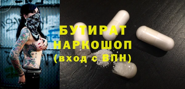 шишки Алексин