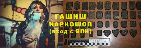 прущие грибы Алзамай