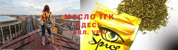 прущие грибы Алзамай