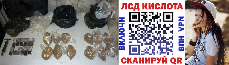 купить закладку Октябрьский LSD-25 экстази ecstasy
