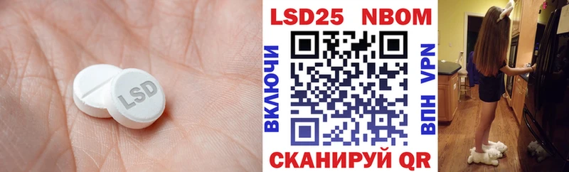 LSD-25 экстази ecstasy Октябрьский