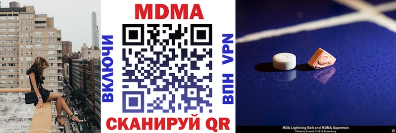 MDMA crystal  Октябрьский 