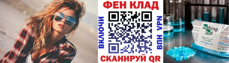 МЕТАМФЕТАМИН Methamphetamine  Октябрьский 