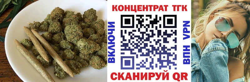 ТГК вейп с тгк  Октябрьский 